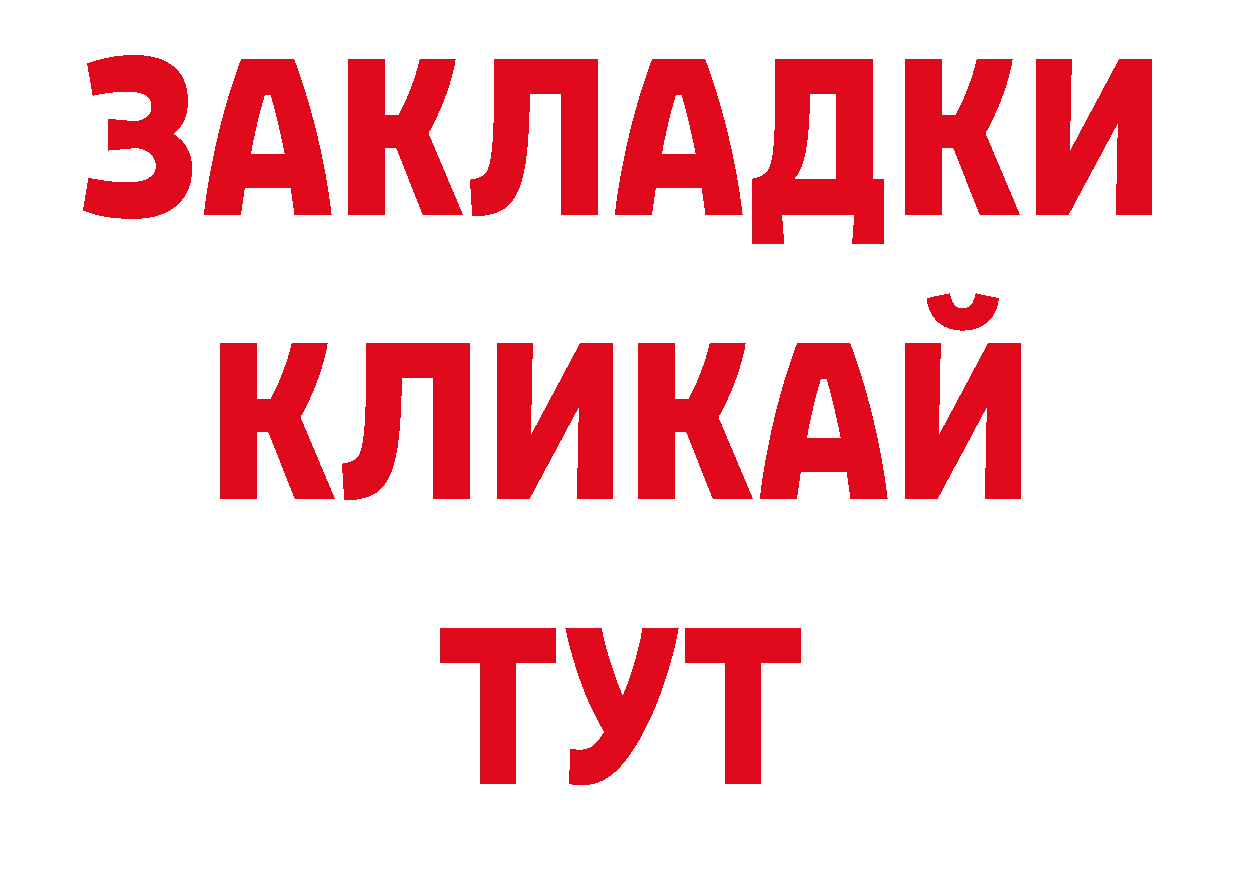 КОКАИН Колумбийский зеркало дарк нет мега Бутурлиновка